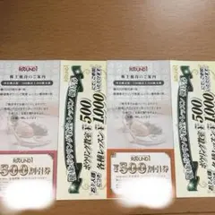 ラウンドワン　割引券1000円分＋健康ボウリング教室優待券のサムネイル