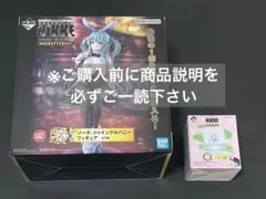 【未開封】一番くじ勝利の女神 NIKKE ソーダ フィギュア&グラスセット