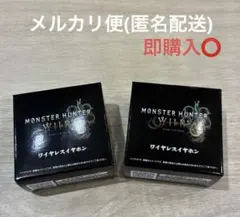 モンハン モンスターハンター ワイヤレスイヤホン アルシュベルド レ・ダウ 2種