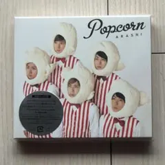 Popcorn初回プレス仕様