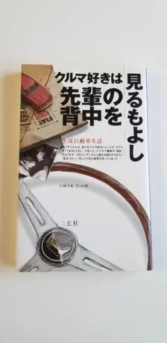 Item thumbnail for item 9e104499-ad2b-47bb-ad3b-e0adea63471e