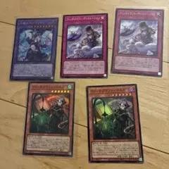 R*O様 【27枚セット】遊戯王 ウィッチクラフト まとめ売り - メルカリ