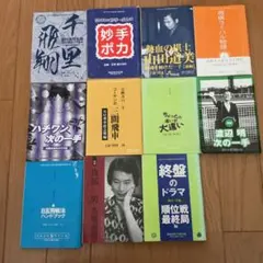 2026年最新】将棋世界付録の人気アイテム - メルカリ