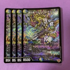 2025年最新】竜社長 ゴルファウンデーションの人気アイテム