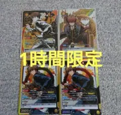 初版】ソウルイーター 1・2巻 2冊 セット 帯・小冊子付 漫画 大久保篤