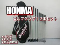 b807 初心者歓迎 ホンマ メンズゴルフクラブ１２本セット※Ｄｒ２本入り 2026年最新】HONMA ／ 本間ゴルフ セット本数：12本 ゴルフクラブ