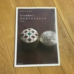 Item thumbnail for item 628c755f-9c33-474b-a07d-128070bcf945