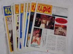 香港情報誌 HONG KONG RAPID 8冊