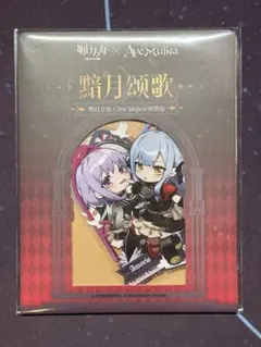 アークナイツ AveMujicaコラボ特典チェキ風カード 5人セット 9set アークナイツ AveMujicaコラボ 特典チェキ風カード全5種セット - メルカリ