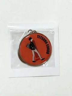 ハイキュー!! RUNメタルキーホルダーコレクション 黒尾鉄朗