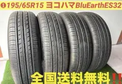 送料無料】195/65R15 ヨコハマ ブルーアースE52 中古2本 - メルカリ
