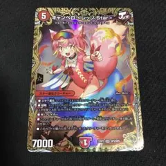 2026年最新】キャンベロ 金トレジャーの人気アイテム - メルカリ