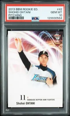 2013 BBM ROOKIE EDITION | PITCHING 大谷翔平