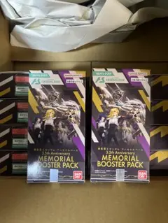 アーセナルベース 3.5th BOOSTER PACK 10box 新品未開封