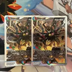 2025年最新】切札勝太&カツキングの人気アイテム - メルカリ