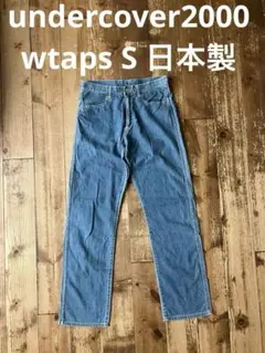 2026年最新】WTAPS UNDERCOVER の人気アイテム - メルカリ