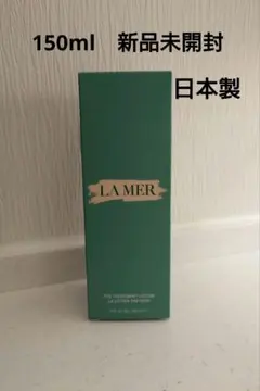 La Mer　ザ•トリートメントローション150mLのサムネイル