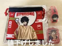 【値下げ】ヒプノシスマイク ヒプマイ 山田三郎8thカフェ 巾着ほかまとめ売り