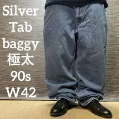 2026年最新】SILVER TAB メンズの人気アイテム - メルカリ