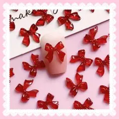 リボン　レッド　クリア　フレンチガーリー　ネイルパーツ　デコパーツ