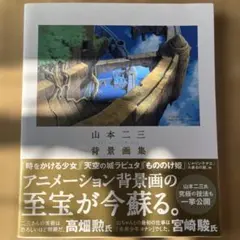 Item thumbnail for item a1242af4-63ac-42f5-a35a-400af54d8b4f