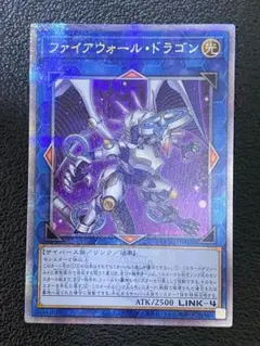 2026年最新】ファイアウォールドラゴン 25thの人気アイテム - メルカリ