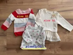 トップス 3枚セット
