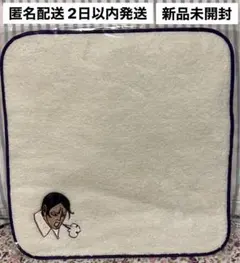 2025年最新】鯉登音之進 タオルの人気アイテム - メルカリ