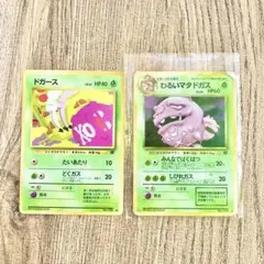 pink様 リクエスト 2点 まとめ商品