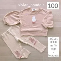 2点set♡ミッフィー バルーン袖 フェイス トレーナー レギンス 100♡95