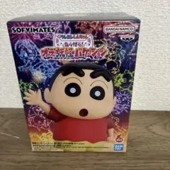 クレヨンしんちゃん SOFVIMATES フィギュア