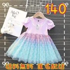 キッズ　子供　ワンピース　アリエル　プリンセス　ディズニー　ドレス　140