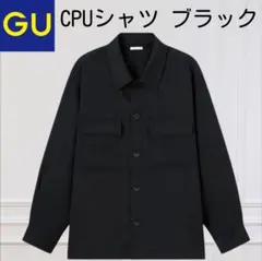 ​【極美品】GU 厚手シャツ ジャケット CPO 便利な4ポケット 完売モデル