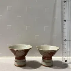 萩焼 馬上杯 2客セット 松籟庵 城山窯 馬上盃 酒器 陶器 - メルカリ