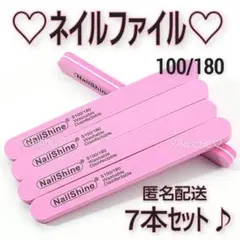 即購入OK♪♡新品♡ ネイルファイル スポンジバッファー 7本セット a