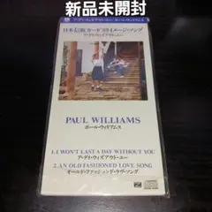 ジュリアフォーダム CDシングル TALK WALK DRIVE 日本盤 貴重品 - メルカリ
