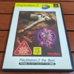 2026年最新】PS2 零 zeroの人気アイテム - メルカリ