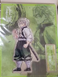 柱展　横ビジュアル　不死川実弥　 アクリルスタンド　アクスタ