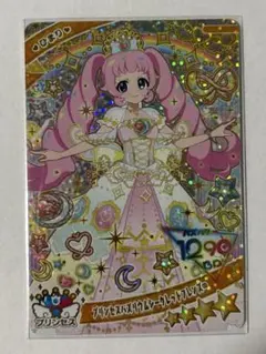 プリンセスバズリウムシークレットフレンズ∞ ひまり ひみつのアイプリ