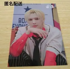 NEXZ 　ネクスジ　One Bite　　ラントレ　ソゴン　匿名配送