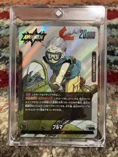 美品】ブルー将軍 UC☆ SB02-059 パラレル ドラゴンボール - メルカリ