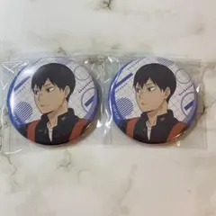 職業体験フェア　アニメイト　缶バッジ　ハイキュー　まとめ売り　影山　嶋田マート