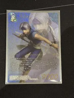 FFTCG クラウド L フルアートプレミアム レガシーコレクション - メルカリ