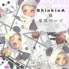 文房具セット　ShinkinAさん