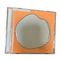 いきものがかり アルバム「いきものがかり」