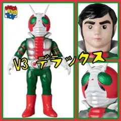 仮面ライダーV3(DX版) メディコムトイ 東映レトロソフビ - メルカリ