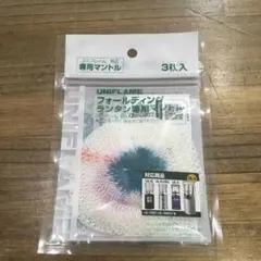 2025年最新】ユニフレーム UL-G METALの人気アイテム - メルカリ