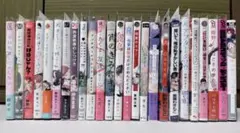 BL コミック 漫画 25冊セット まとめて売り (バラ売り可)
