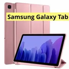 Samsung Galaxy Tab A7 タブレットカバー