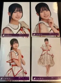 Item thumbnail for item e26f84f3-ec56-4ee2-97b6-2f6181e6cce5